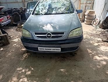 опель вектра с: Opel Zafira A — разбор по запчастям - Кузов: компактвэн, 5 дверей — 1