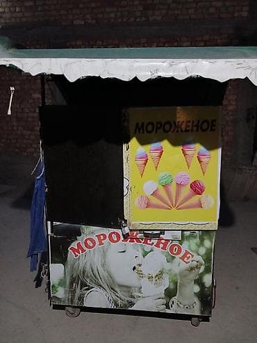 Өндүрүш үчүн жабдуулар: Профессиональная машина для мягкого мороженого + уличная — 4