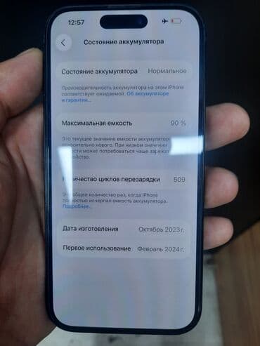 продажа телефонов айфон 6: IPhone 15, 128 ГБ, Blue Titanium — 2