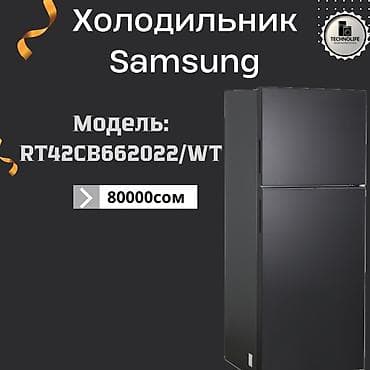 самсунг холодильник: Холодильник Samsung, Новый, Двухкамерный, No frost, 70 * 178 * 67 — 1