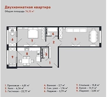 Квартиры: 2 комнаты, 75 м², 108 серия, 9 этаж — 8