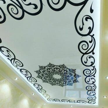 синтепон купить: Керме шыптар Жылтырак, Жылтырабаган, 3D потолоктор Кепилдиги, Акысыз консультация, Акысыз ченөө — 9