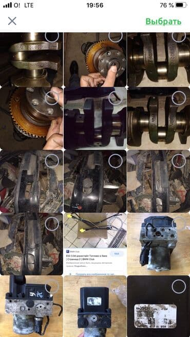 фары g05: Бмв е39 рестайлинг оптика кузов акпп фары и.т.д. бмв — 16