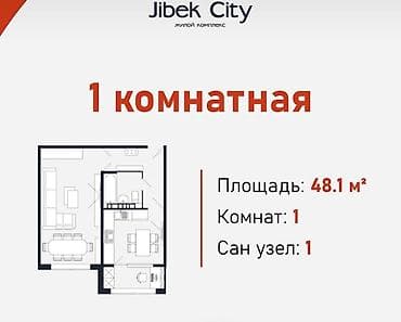 48: 2 комнаты, 48 м², Элитка, 2 этаж, Готовая ПСО (под самоотделку) — 2