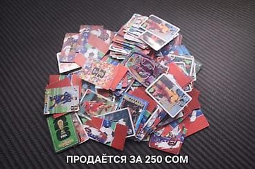 Башка товарлар: Оюнчуктар — 1