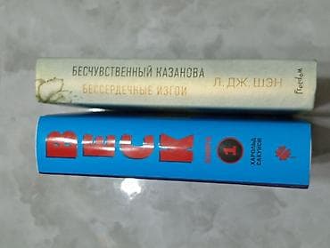 манга: Читались очень аккуратно, нет никаких пометок и ТД — 3