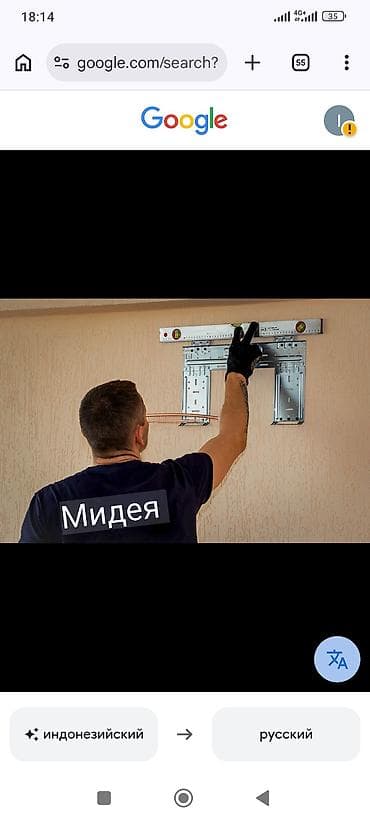 Установка кондиционеров любой сложности ремонт кондиционеров с