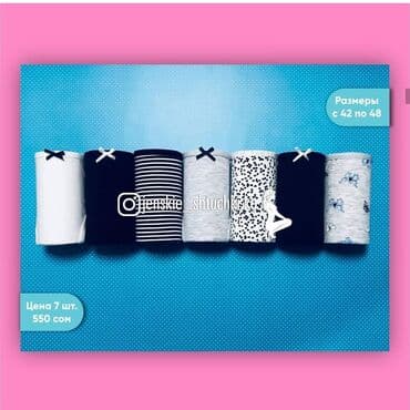 женские турси: Трусы недельки — 1