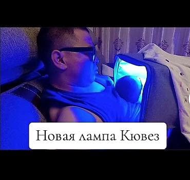 Медицинские лампы: Фотолампа для лечения желтушки у новорождённых MAINENG - — 5