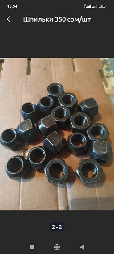 шредеры 8 на колесиках: Передняя правая Ступица Ford Новый, Оригинал — 2