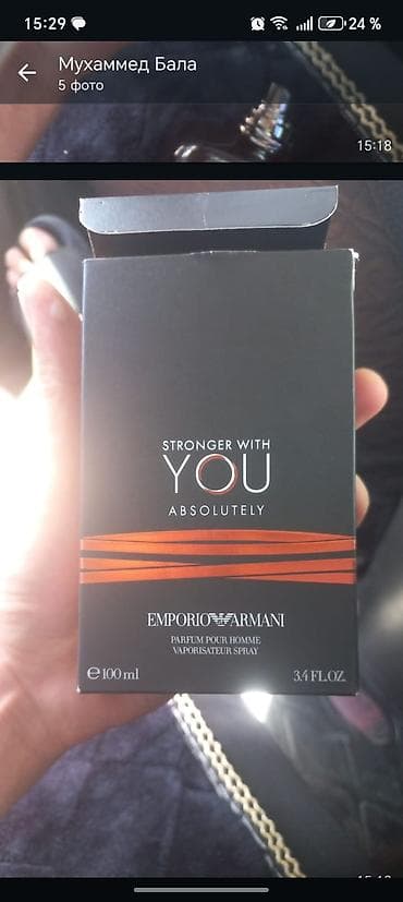 камни 70: Emporio Armani Stronger With You Absolutely — мужской парфюм — 3