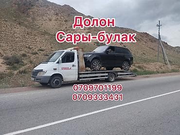 Көтөргүсү менен — 1