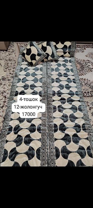 Тошок Новый, Жер төшөк, цвет - Красный, Синий, Коричневый, Платная доставка at lalafo.kg Тошок Новый, Жер төшөк, цвет - Красный, Синий, Коричневый, Платная доставка