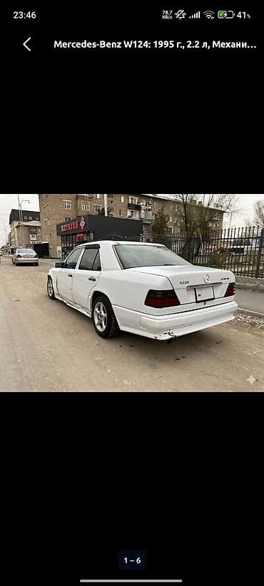 насос е34: Mercedes-Benz E-Class: 1995 г., 2.2 л, Механика, Бензин, Седан — 3
