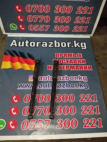 w203: Задний амортизатор, Передний амортизатор, Комплект амортизаторов Mercedes-Benz Б/у, Оригинал, Германия — 1