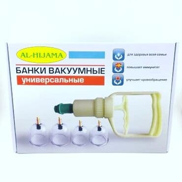 резиновый дилдо: Банки вакуумные Жимама учун аппарат Хиджама аппарат 100% качества — 1