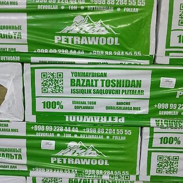 керамические лампочки: Базальтовая минераловатная изоляция PETRAWOOL - Тип: негорючие — 2