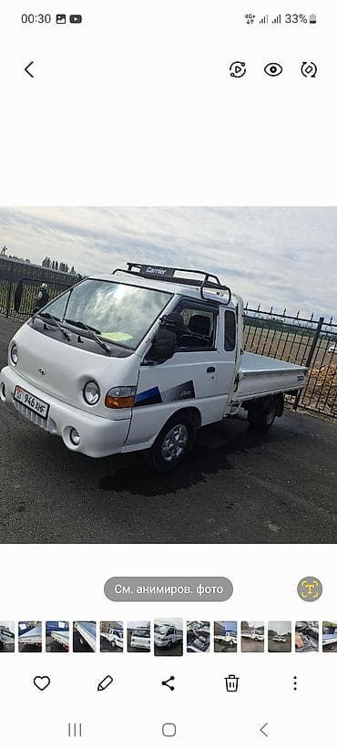 howo v7x: Легкий грузовик, Hyundai, До 1 т, Б/у — 1
