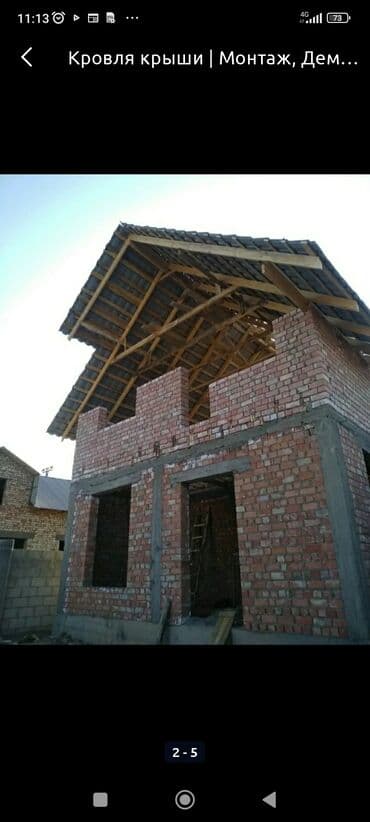 установка крыш: Кровля крыши | Монтаж, Демонтаж, Ремонт Больше 6 лет опыта — 2