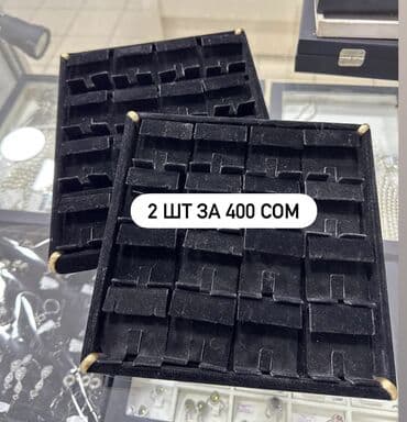 часы янтарь: Органайзеры и подставки для украшений - Набор подставок для — 14