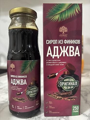 Азык-түлүктөр: Сироп из фиников Аджва JANNAT, 250 г Описание: - Натуральный сироп из — 1