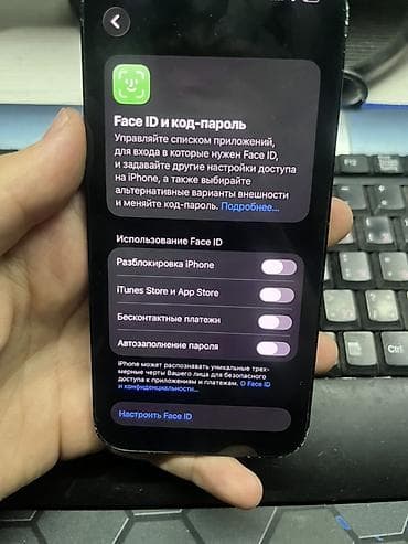amd phenom ii x4 965: IPhone 13, 128 ГБ, Синий, 74 % — 3