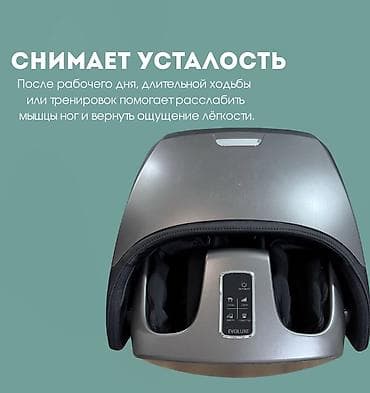 derma roller: Массажер Для ног, Новый — 1
