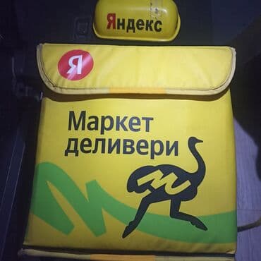 Б/У почти новые 3 шт at lalafo.kg Б/У почти новые 3 шт