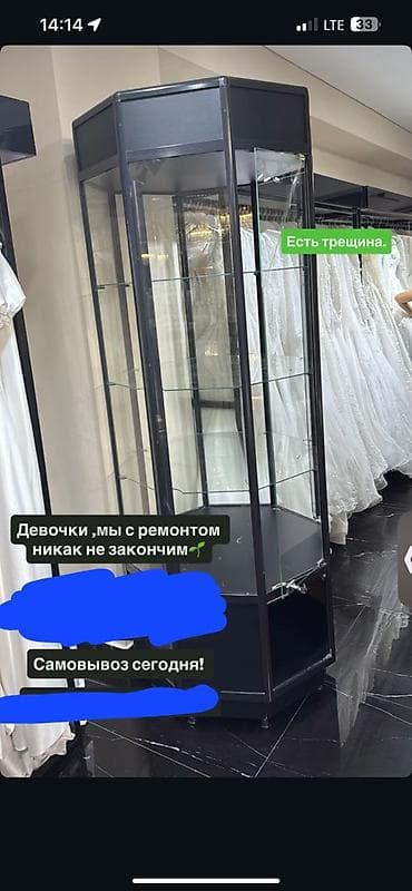 Витрина сатылат срочно