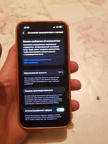 Техника и электроника: IPhone 13 Pro, 128 ГБ Характеристики и детали: - Модель: iPhone 13 — 2