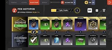 Продам Игровой аккаунт Black Russia (мобильный/CRMP) Основное: -