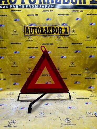 бесконтактный градусник купить бишкек: Аварийный знак Mercedes Benz w220 Состояние идеальное Привозные из — 2
