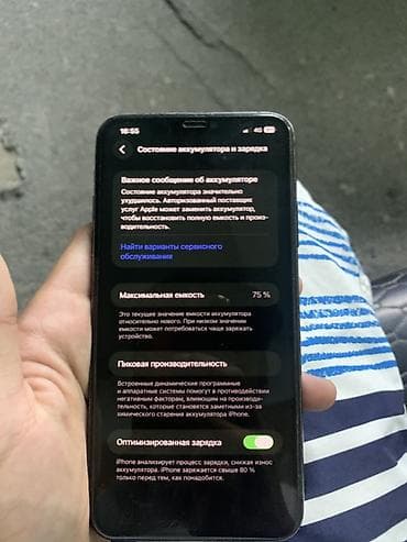 11 pro mac: IPhone 11 Pro Max, Б/у, 256 ГБ, Matte Midnight Green, Защитное стекло, Чехол, 75 % — 7