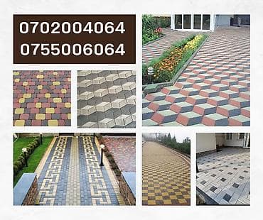 камни декор: Тротуарная плитка и брусчатка для дворов, дорожек и подъездов. - — 1