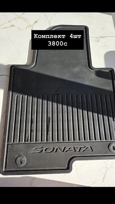 Родные Резиновые Полики Для салона Hyundai, цвет - Черный, Новый, Самовывоз, Платная доставка
