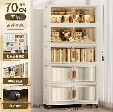 smart sensor: Модульный шкаф-органайзер на колёсах Особенности: - Пять отдельных — 1