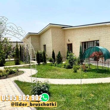 белорусская обувь для проблемных ног бишкек: Брусчатка для каждого дома! 🏡✨ Лидер брусчатки предлагает множество — 10