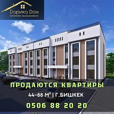 3 комнаты, 88 м²