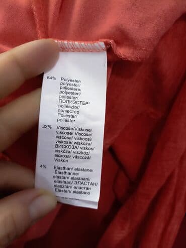 спортивное оборудование: Кофта, 3XL — 6