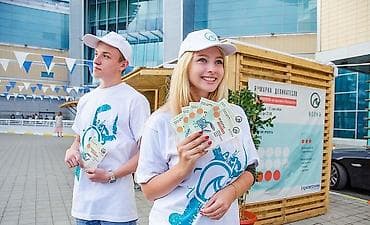 📢 Требуются промоутеры! Ищем активных и коммуникабельных девушек для