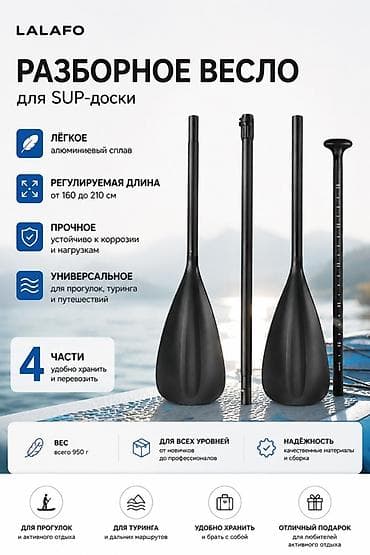 Лодка, Алюминий