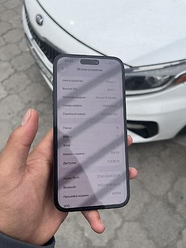 iphon 13 pro max: IPhone 14 Pro Max, 256 ГБ, Черный — 3