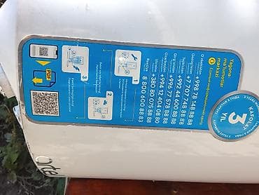 Топтолмо суу жылыткыч Бактын көлөмү: 50 л, Artel, Электр, Сактагыч клапан, Колдонулган — 4