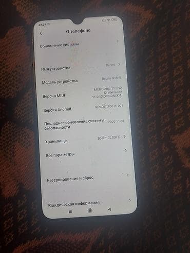 rebmi note 9: Redmi, Redmi Note 8, 32 ГБ, цвет - Черный — 4