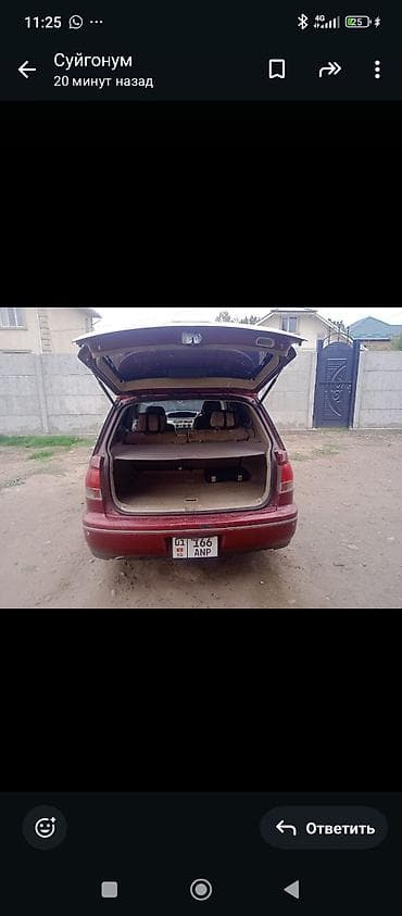 тойота виста: Toyota Vista: 1999 г., 2 л, Автомат, Бензин, Универсал — 2