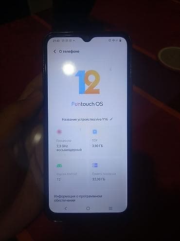 galaxy a40: Vivo Y16, Новый, 32 ГБ, цвет - Черный — 3