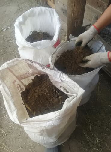 селитра мешок: Удобрение Самовывоз — 1