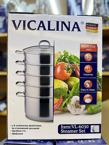 9: Пароварка VICALINA VL-6030 (набор) - Диаметр: 30 см - Общий объём — 1