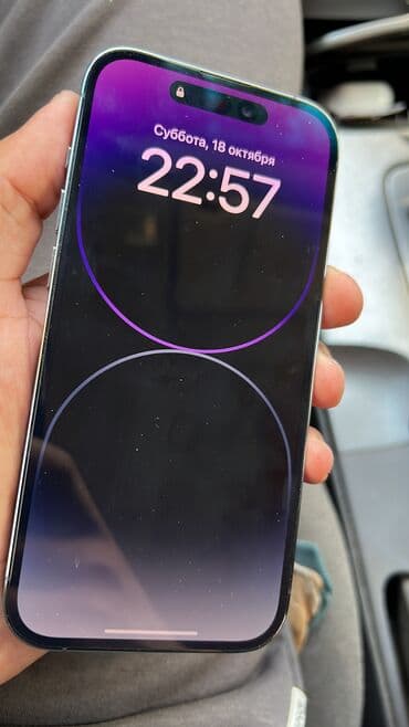 ноутбуки apple цена в бишкеке: IPhone 14 Pro, Б/у, 256 ГБ, Deep Purple, Кабель, Коробка, 83 % — 3
