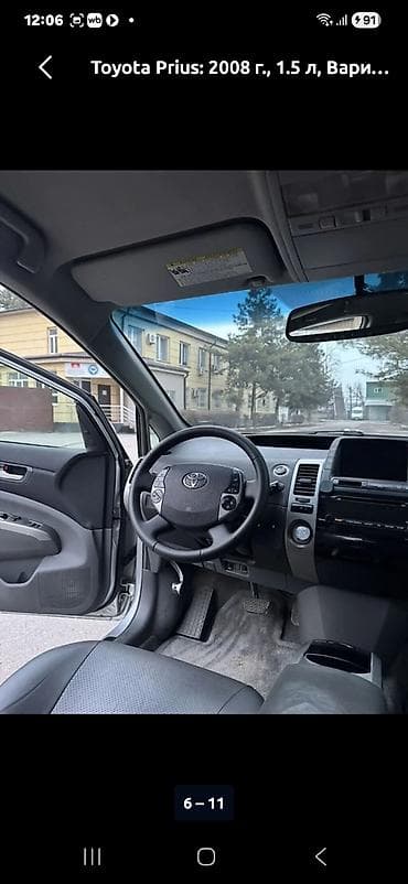 диски для приуса: Toyota Prius: 2008 г., 1.5 л, Вариатор, Гибрид, Хэтчбэк — 6